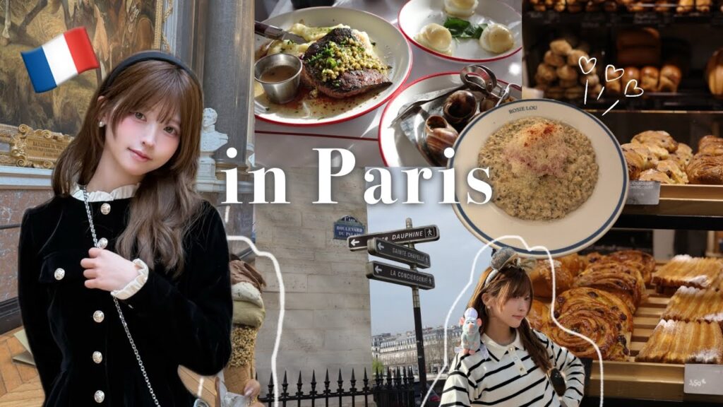 , (Montrouge): 【𝙿𝚊𝚛𝚒𝚜 𝚅𝚕𝚘𝚐】4泊５日初パリ旅行🇫🇷おすすめ観光スポットやグルメ全詰め込み紹介💕